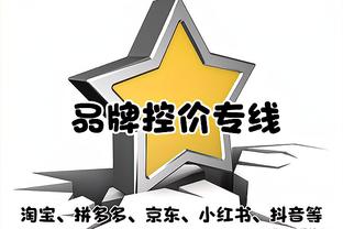 稳定输出！布劳恩10中5拿到15分6板 正负值+21冠绝全场